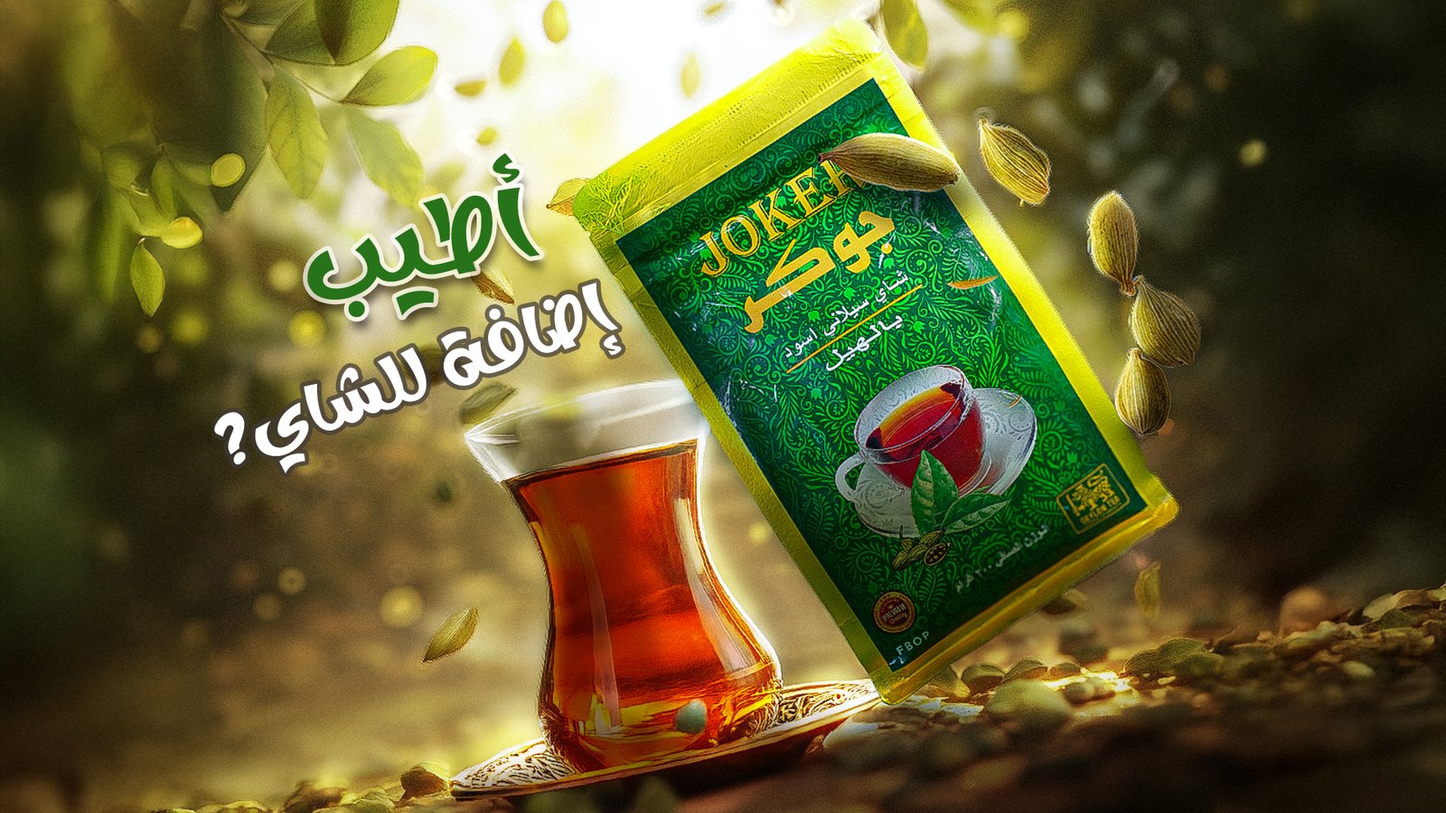 صورة منتج